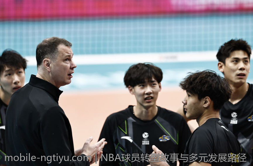 NBA球员转型故事与多元发展路径