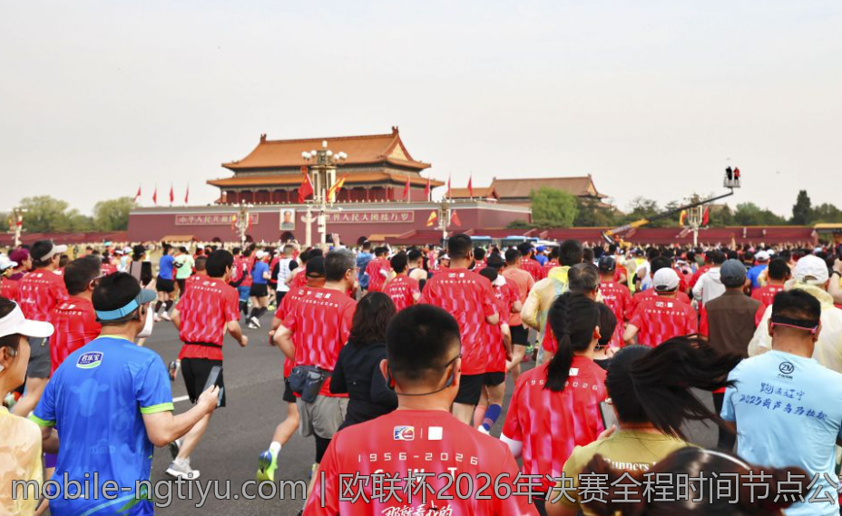 欧联杯2026年决赛全程时间节点公布